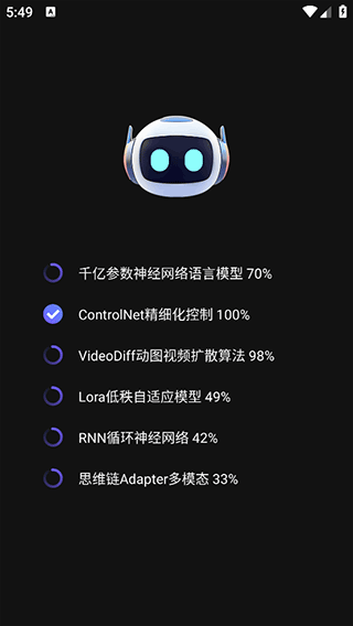 AI视频绘图写作精灵app截图