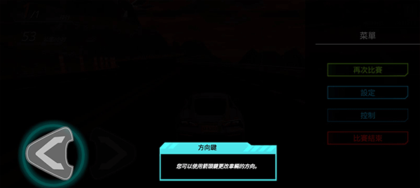 极限漂移与氮气赛车手游截图