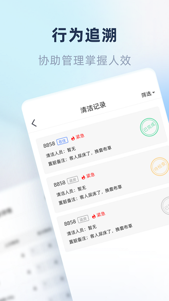 鱼管家截图0