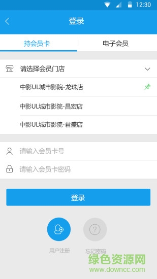 梦工坊截图