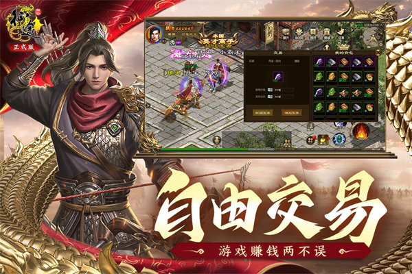 原始征途截图