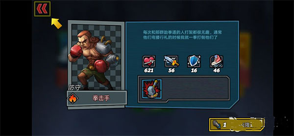 克隆战争折扣充值版截图