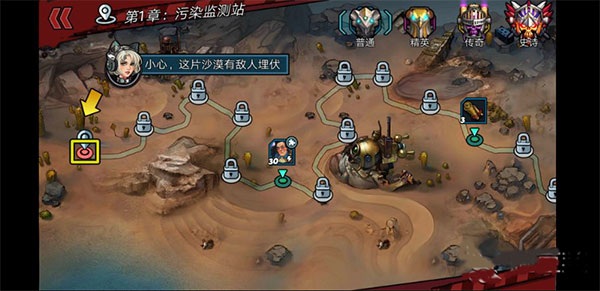 克隆战争折扣充值版截图