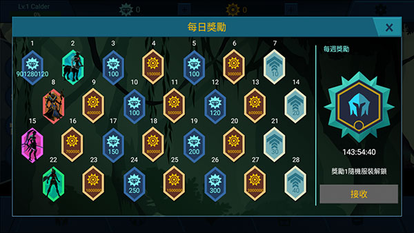 影子战士中文版截图