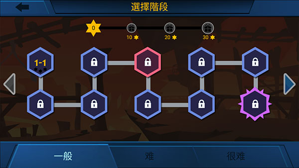 影子战士中文版截图