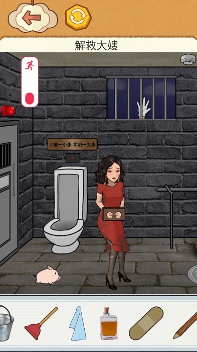 疯狂脑力挑战截图0