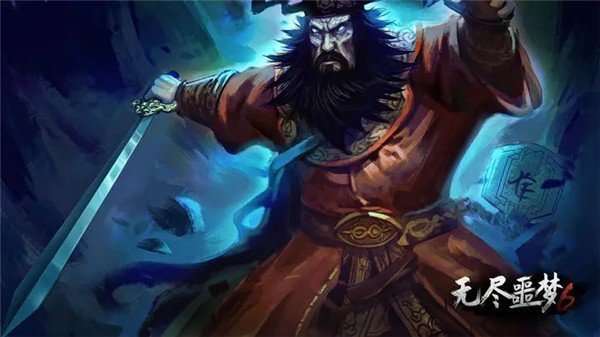 无尽噩梦6内置mod菜单截图