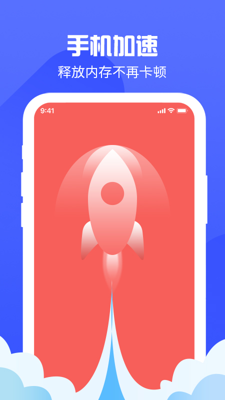 锁屏得宝截图0