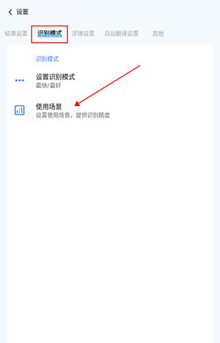 芒果游戏翻译app截图