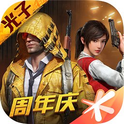 和平精英万圣节模式