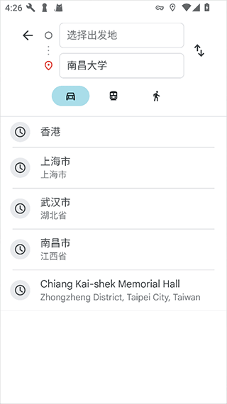 谷歌地图最新版截图1