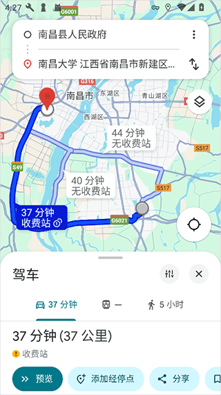 谷歌地图最新版截图2