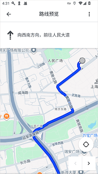 谷歌地图最新版截图3