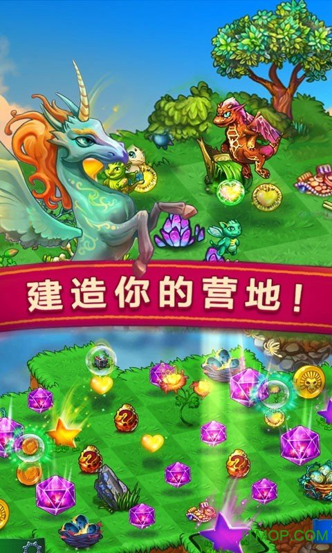 开心萌宠消星星截图0