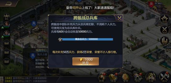 攻城三国志九游版截图
