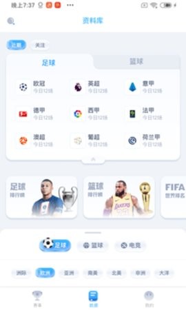 火星体育截图