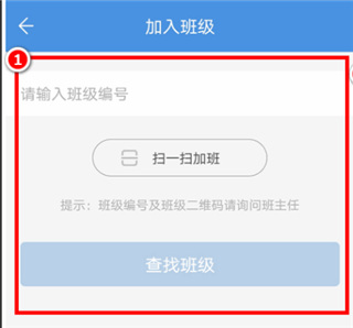 武汉教育云平台app截图