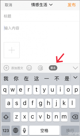 萧内网app截图
