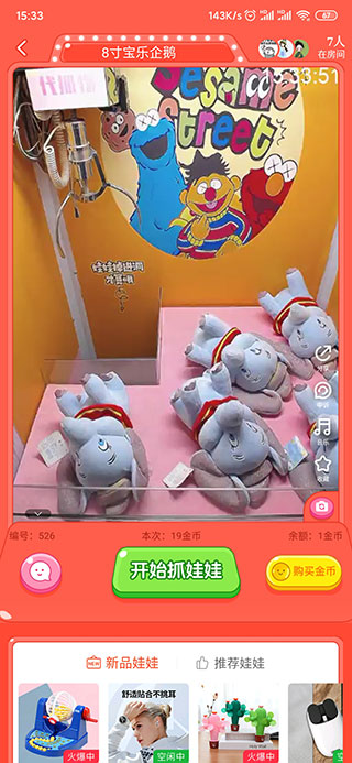萌爪联盟官方版截图