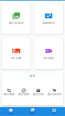 PICACGV2.2.1.2.3.4最新官网版截图