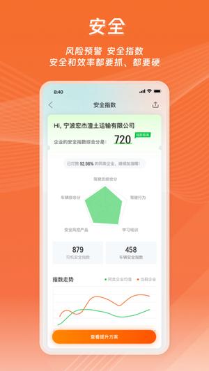 运脉云截图0