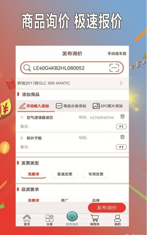 小配养车截图0