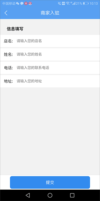 赣邻通app截图