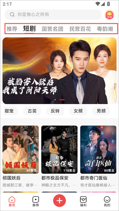 爆米花视频app截图