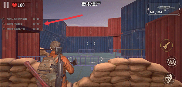 丧尸城镇求生最新版截图