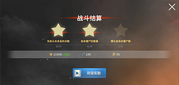 丧尸城镇求生最新版截图