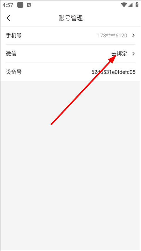 晨视频app截图