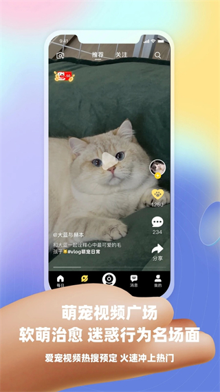 皮克方截图