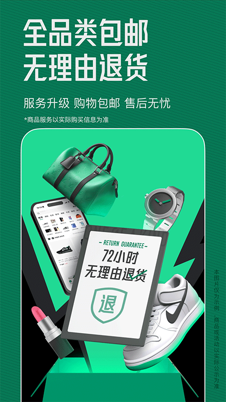 95分app截图