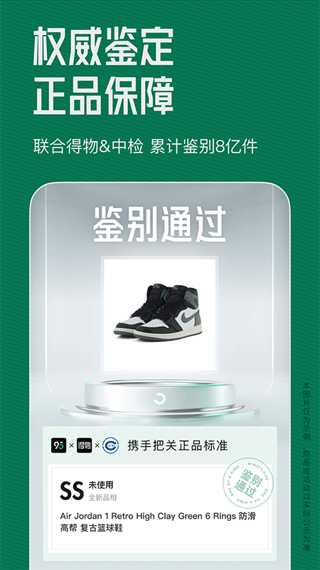 95分app截图