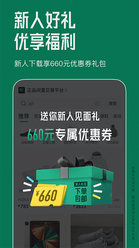 95分app截图