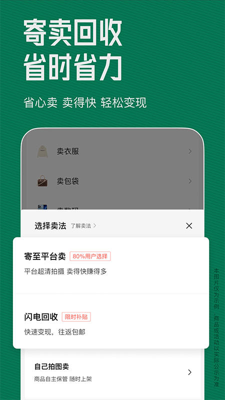 95分app截图