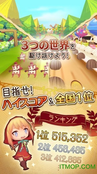 コロカミ截图