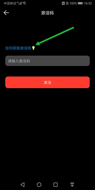 魔方信息app截图