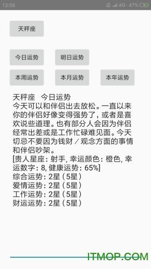 抽签器截图0