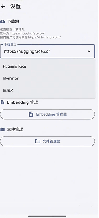 Local Dream截图