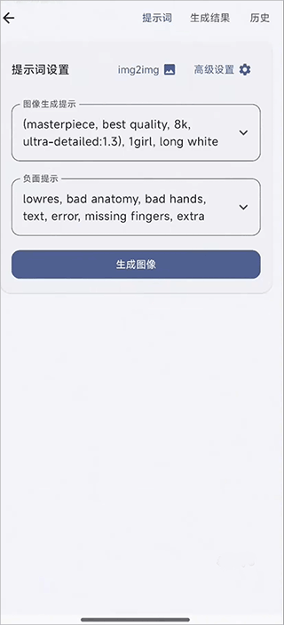 Local Dream截图
