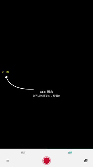 textgrabber中文版截图