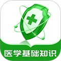 医学基础知识牛题库 安卓版v5.0.0