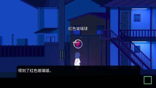 非现实生活中文版截图