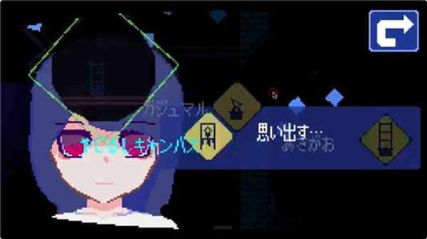 非现实生活中文版截图