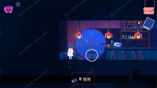 非现实生活中文版截图