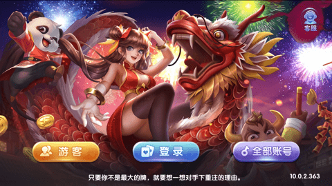 63game官方版旧版截图
