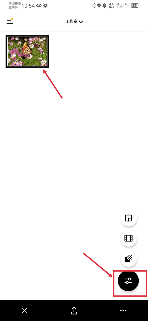vsco最新版本截图