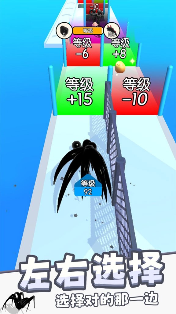 黑洞进攻截图0