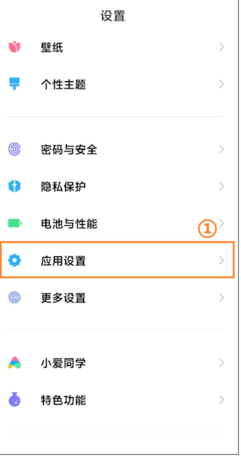 小圆点app安卓版截图